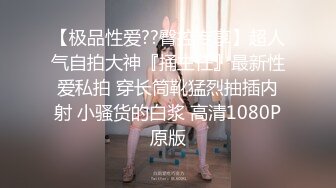 极品颜值辩子妹妹 外表文静清纯收费房自摸 粉嫩小穴掰开 白丝美腿诱惑