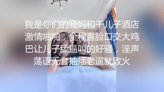 【钻石级推荐】麻豆传媒正统新作MD203-熏香麻醉女租客 虐恋强操 变态母子强奸性癖 乱伦双飞