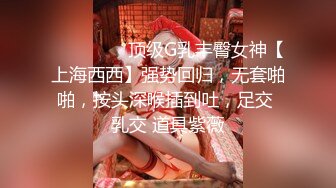 【极品高端泄密】最新无锡美女『田筱惠』性爱私拍泄密流出 后入黑丝美臀淫叫不止 完美露脸 高清私拍62P 高清720P版