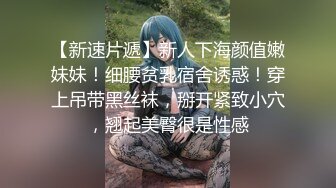 蜜桃影像传媒 PMTC035 同城约啪竟操到亲妹妹 李薇薇