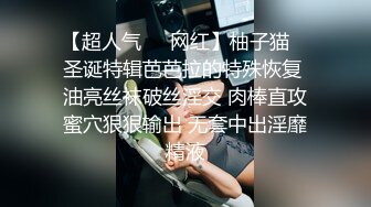 无套操飞欲求不满的极品爆乳尤物