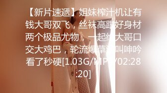 1/23最新 停车场白虎女舔食吸吮肉棒车来车往发骚阳具自慰VIP1196