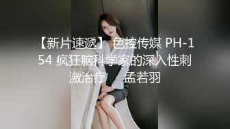 带验证！炮友带上师妹一起玩 1