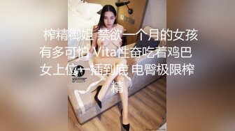 奶白小帅哥,国庆节不回家和男友三天两夜,无套逼肉磨大屌后入坐操,把老公伺候的舒舒服服