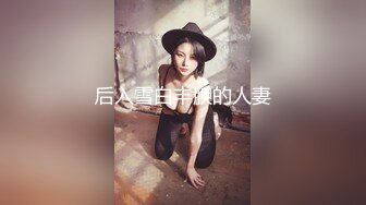  網紅美女近期下海！特別肥唇粉穴！搔首弄姿極品美腿，雙指扣弄騷穴，電動假屌深插