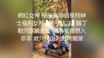 极品人妻少妇偷情老公打来电话刺激！【完整版27分钟已上传下面简阶】