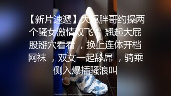 清纯美眉 皮肤白皙婴儿肥身材 无毛小粉鲍 被大肉棒无套输出 内射