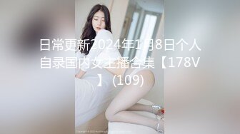 丝袜女友3