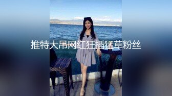 大奶小少妇黑丝情趣全程露脸高颜值，性感的蜜桃臀无毛白虎逼多体位抽插