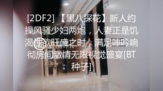 【AI换脸视频】周子瑜[Tzuyu]TWICE成员 手口并用 柔媚多情[完整版]