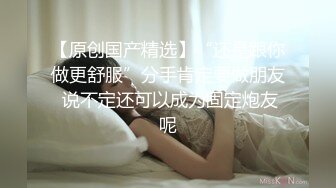 国产麻豆AV 兔子先生系列合集 可爱女生初次面试 竟被禽兽老板揉虐