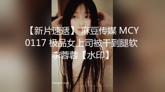 STP30000 國產AV 天美傳媒 TMG115 騷妻邊打電話邊被操 吳文淇 VIP0600