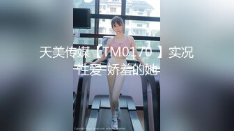 【极度性瘾❤️少女】Cola酱✨ 调教捆绑性奴母狗 精湛口活摄精尤物 尽情爆肏湿嫩蜜壶 到底了~主人 要被干死了啊~