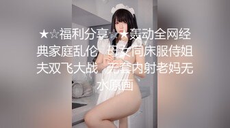 模特女友身材超好会喷水