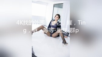  软萌乖巧萌妹 青春活力花季美少女MasukuChancos装 超敏感的白虎小嫩穴