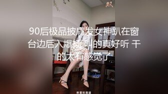 颜值不错的短发少妇精彩大秀直播，全程露脸脱光光洗澡诱惑，揉奶玩逼道具抽插，叫的好骚，给狼友叫老公草她