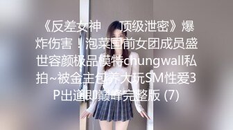 顶级身材反差女神！卖原味又好色高颜大奶【困困狗】私拍②，各种紫薇露出啪啪被健身男友输出嗲叫不停，对话刺激