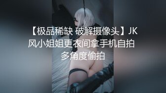 0412的小骚逼