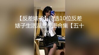 外表清纯婴儿肥美乳学生一线馒头逼被无套内射第二弹