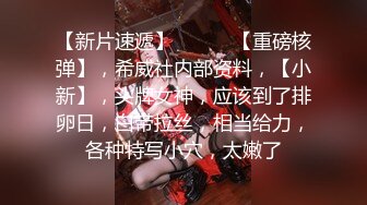 [2DF2] 极品女神含苞待放，温柔娇羞小仙女，小宝绝不将就，追求高颜值的路上永不停 - soav(4194935-9433413)_evMerge[BT种子]