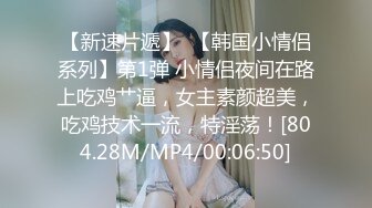 超级推荐【蜜桃cc】新下海女神长得不错,翘高高美腿??给哥哥来插~挺优质~~双洞齐开~狂撸