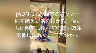 商城尾随买童话书抹胸花裙女神妹 零距离看到半透内湿痕和长穴缝