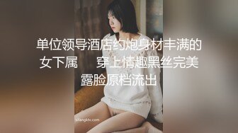 海神侄子爆肏嫂子5.0 宝宝在傍边看着妈妈被肏 宝宝乖喔~太深了好舒服~已经到了好几次受不了了 嫂子求饶口爆