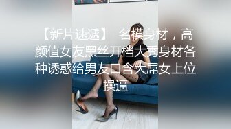 巨乳八字奶极品美妞，吊带黑丝情趣装，振动棒插嘴非常淫骚，浴室洗澡湿身