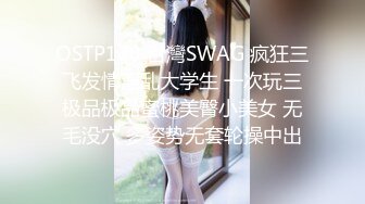 STP17362 带粉丝给上门的妹子加钱说服她一块玩3P