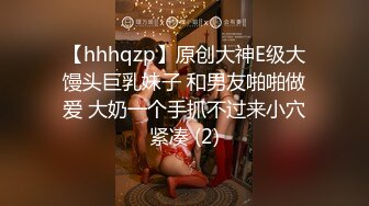 约了个大二妹妹