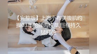 ✿千娇百媚美少女✿美美的小姐姐 弹力摇站立后入啪啪全程lo鞋，妹子是很嫩的，jb是很大的，最后竟然全部塞进去了