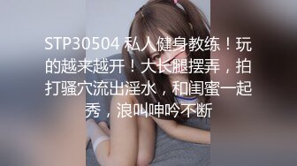 自录无水印 【小狐狸520】P5 超骚母狗少妇玩各种道具喷水4月10-25【19V】 (5)