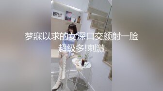 [带验证]女友和水晶震动小软棒