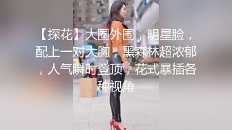 蜜桃影像傳媒 PME117 女大學生為了工作出賣小穴 李允熙