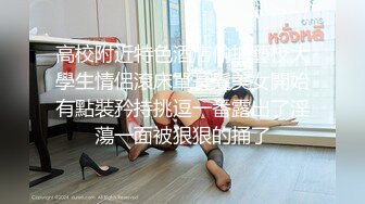 极品颜值清纯唯美小仙女 美乳翘臀性感小骚货被大肉棒操的骚叫不停，声音动听，清纯淫荡切换只在一瞬间 (1)