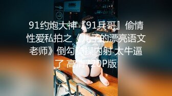 约身材瘦瘦的妹子去酒店啪啪 各种姿势操 浪声不断