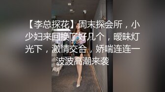 台湾华人AV女优小只马「嘿尼」「Bunni」OF私拍 极品粉嫩名穴 性爱时翻白眼表情极其淫荡夸张【第三弹】 (3)