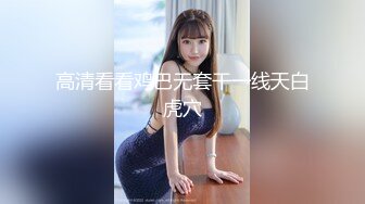 爆操90后粉木耳