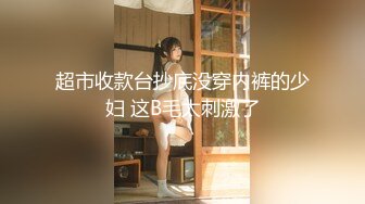 【极品收藏❤️究极重磅】极品爆乳网红女神『麻酥酥』六月新作《极品制服诱惑》水晶黄瓜紫薇高潮喷水