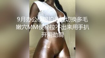 俩个人妖都不服气来一场柔道摔跤比赛内衣都干掉了赢家舔屌在操720P