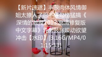 FC2PPV 3443290 【無修正】美〇女の成長記録Part.6　すっかり大人びてエッチも好きになりました。間もなく完結。