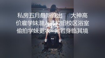 【同性】在粉灯房内花臂TS被无套操的一直淫荡呻吟