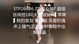 【超人气美少女】欲梦品尝我の唾液 痴女玩物开口汁液直流 连体开档三点尽露 鲜嫩白虎穴湿润待茎 阳具速插高潮爆浆