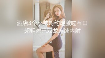 《台湾情侣泄密》高颜值甜美妹子与男友居家性爱 被渣男分手后曝光