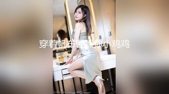 果冻传媒91CM-221李雷和韩梅梅80后学生时代回忆杀