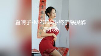 网友聚会约到某风骚女教师