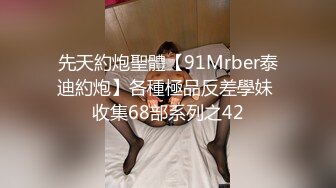 0470胖女友化妆品自慰浪叫