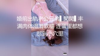 【长期订阅更新】人气反差ASMR女网黄「deerlong」OF性爱私拍 男朋友把我干到翻白眼我只能强势女上位骑射他