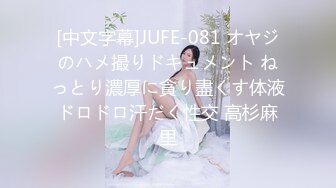 【 奶球的球迷车模闺蜜】被大哥无套操得乳浪迭起，菊花破处，连续内射高潮不断，简直就是一场性爱的视觉盛宴 无套内射 (5)