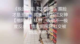 骚老师认真的给我口